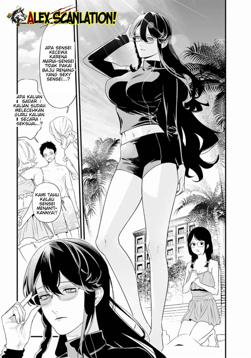 Maria no Danzai Chapter 46 Gambar 6