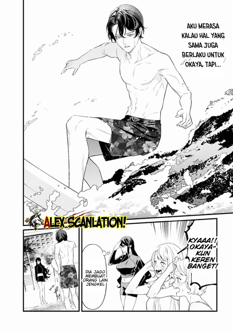 Maria no Danzai Chapter 46 Gambar 9
