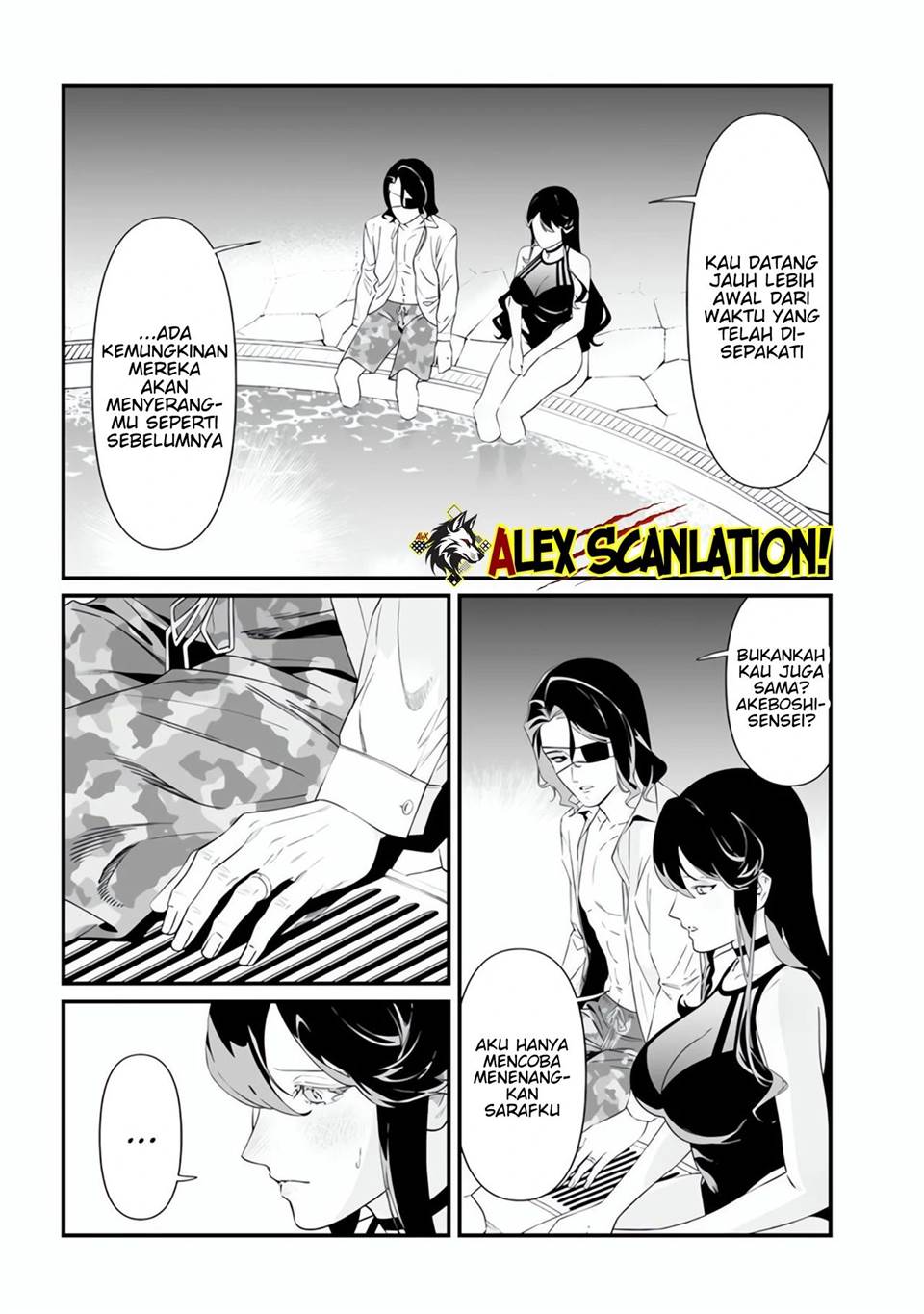 Maria no Danzai Chapter 47 Gambar 5