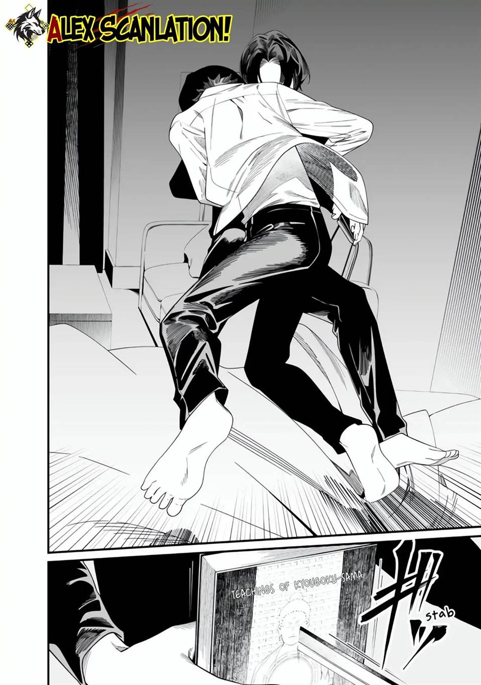 Maria no Danzai Chapter 49 Gambar 16