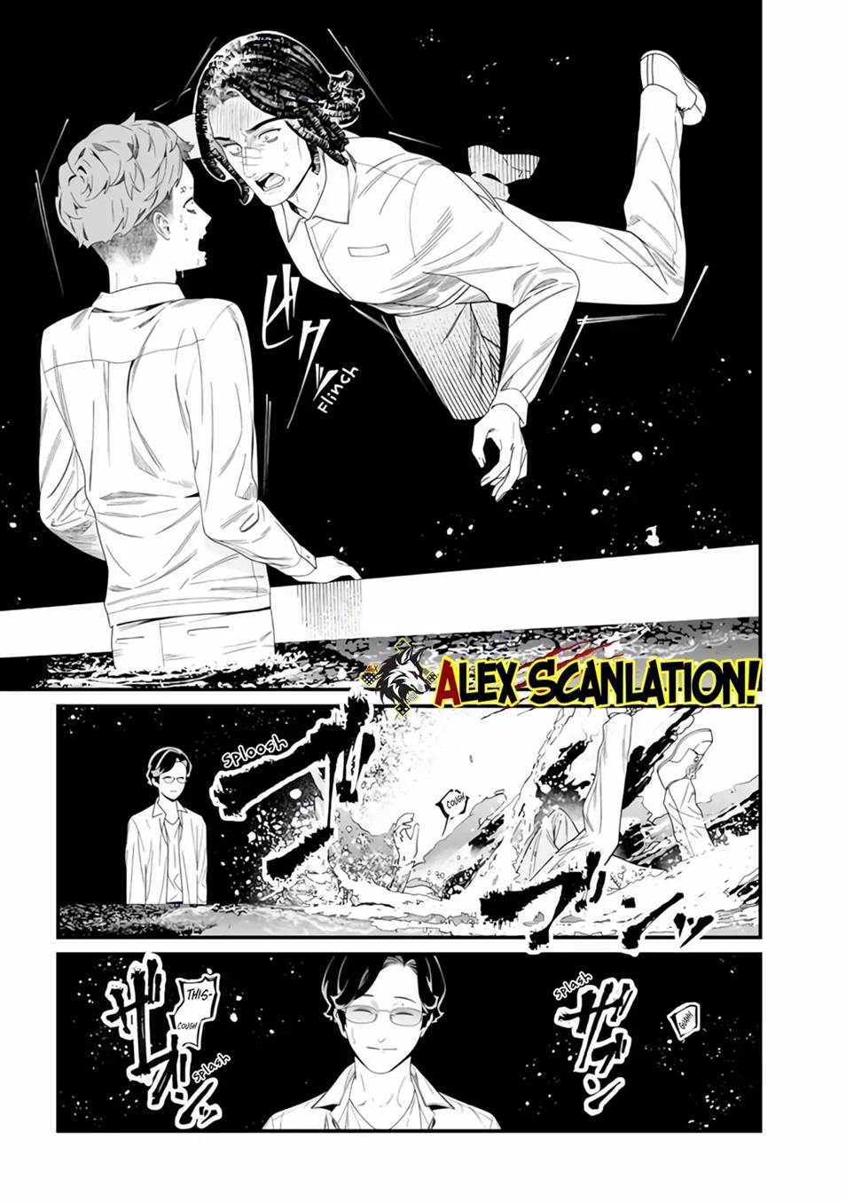 Maria no Danzai Chapter 49 Gambar 7