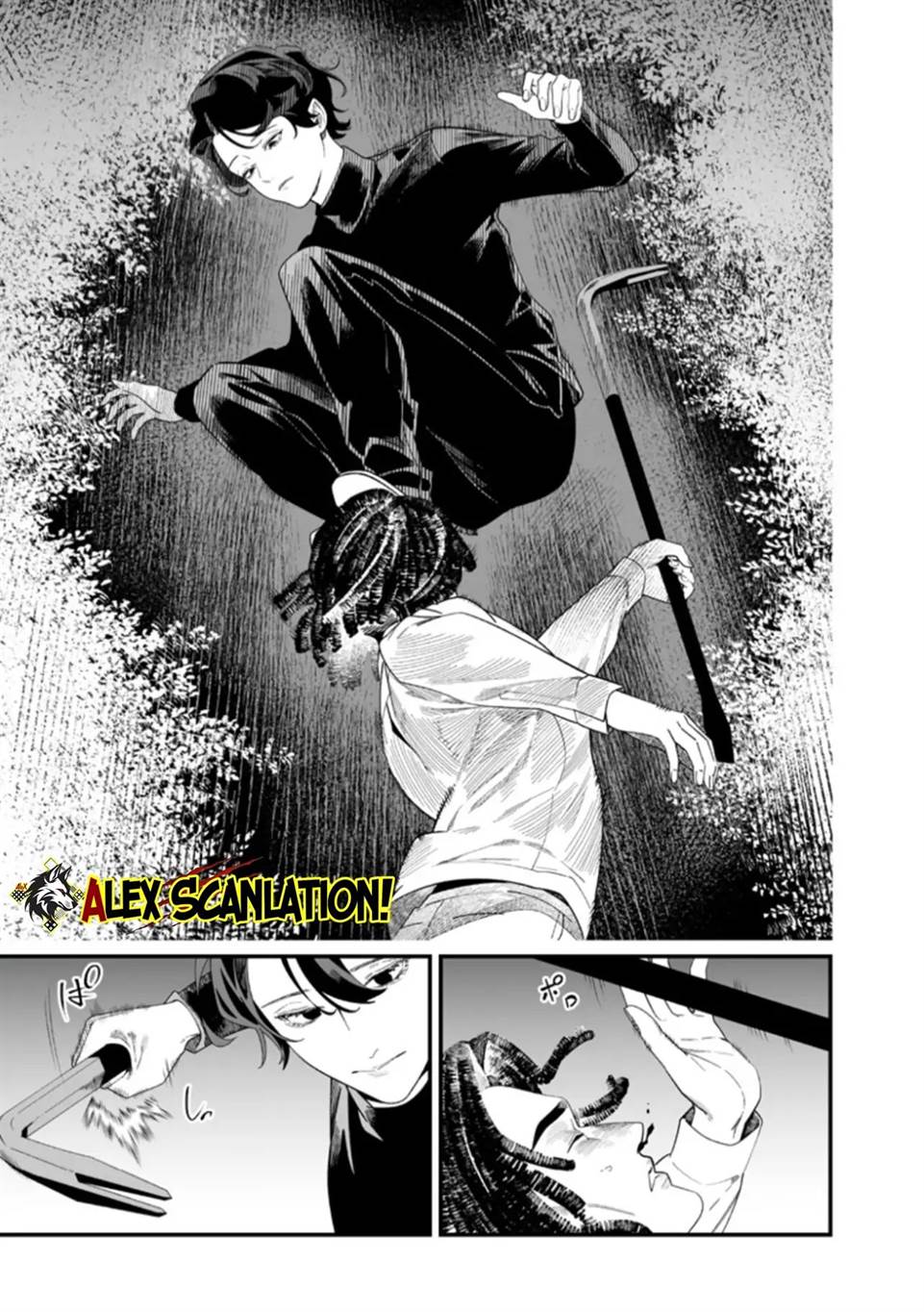 Maria no Danzai Chapter 50 Gambar 6