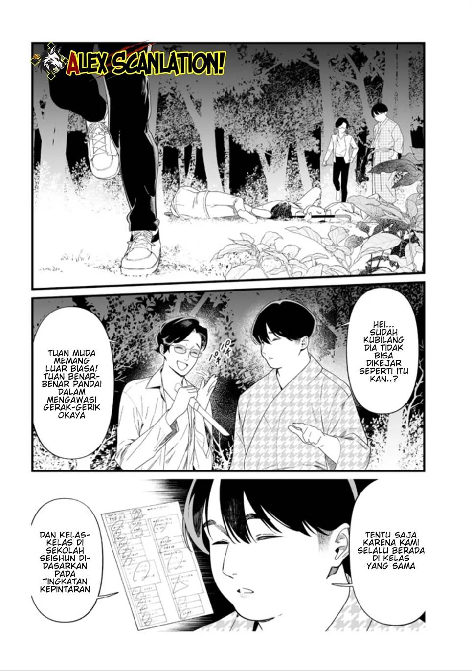 Maria no Danzai Chapter 50 Gambar 8