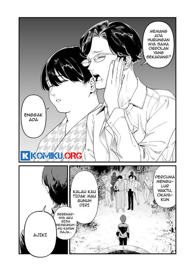 Maria no Danzai Chapter 51 Gambar 5