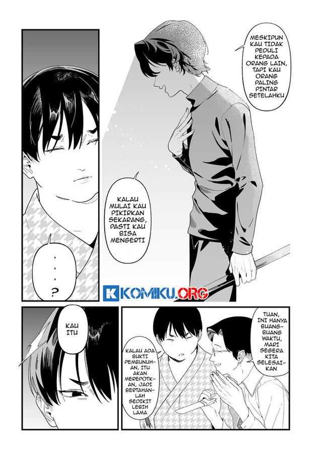 Maria no Danzai Chapter 51 Gambar 6