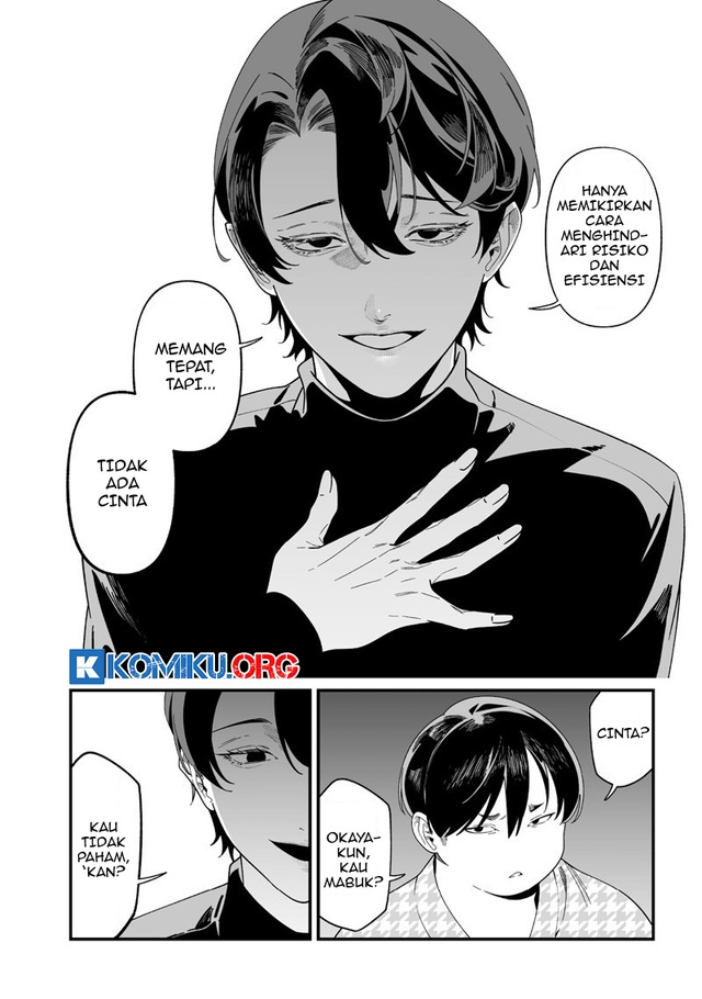 Maria no Danzai Chapter 51 Gambar 7