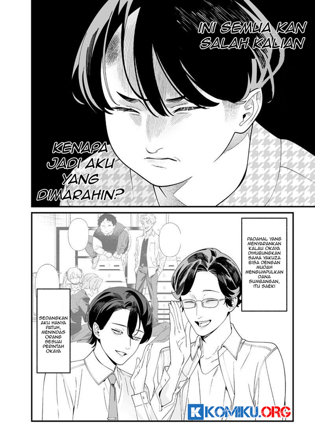 Maria no Danzai Chapter 52 Gambar 13