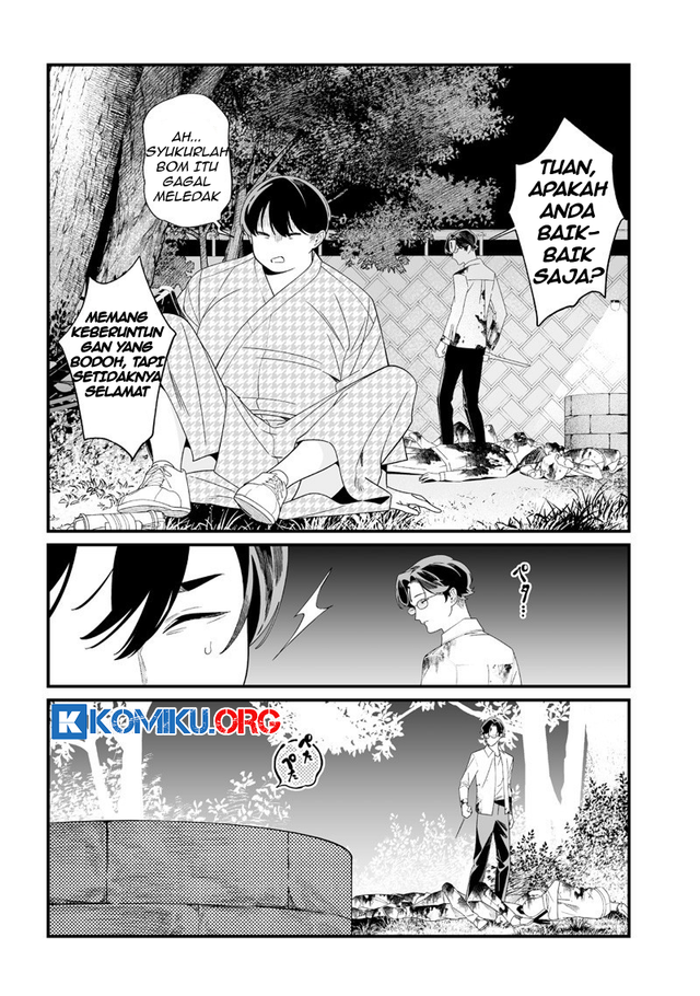 Maria no Danzai Chapter 52 Gambar 4