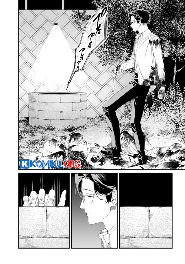 Maria no Danzai Chapter 52 Gambar 5