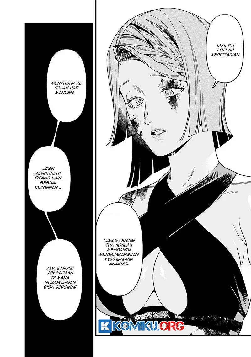 Maria no Danzai Chapter 53 Gambar 11