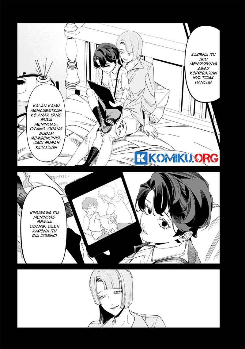 Maria no Danzai Chapter 53 Gambar 12