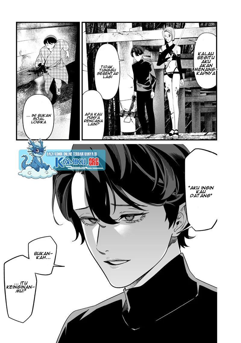 Maria no Danzai Chapter 54 Gambar 16