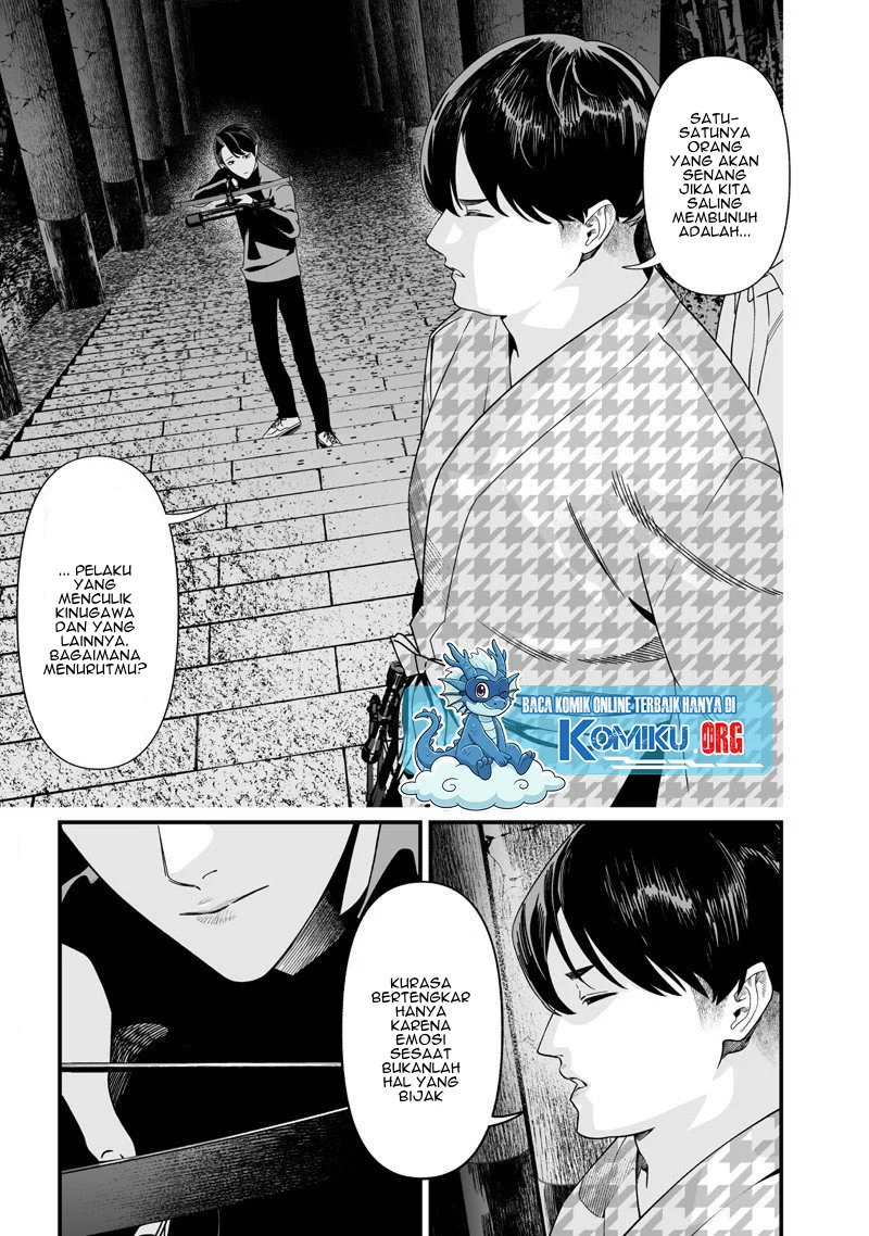 Manga Maria no Danzai Chapter 54 gambar nomor 2