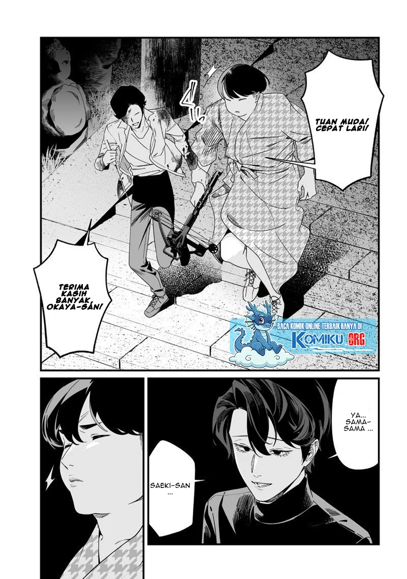 Maria no Danzai Chapter 54 Gambar 9