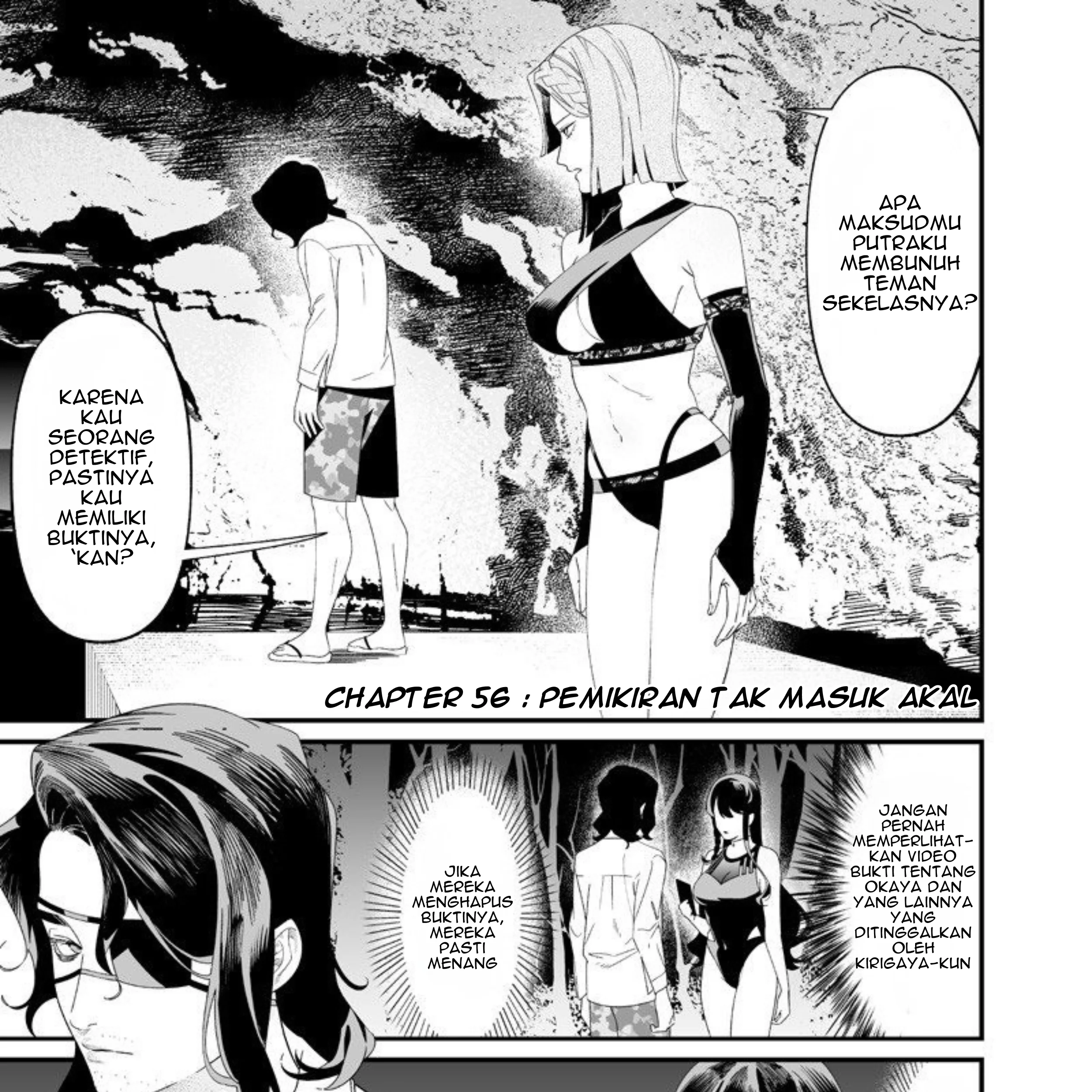 Manga Maria no Danzai Chapter 56 gambar nomor 2