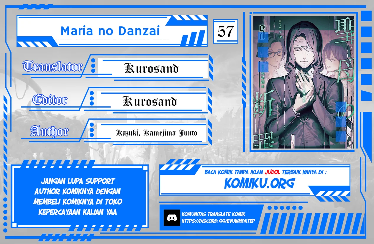 Komik Maria no Danzai Chapter 57 gambar nomor 1