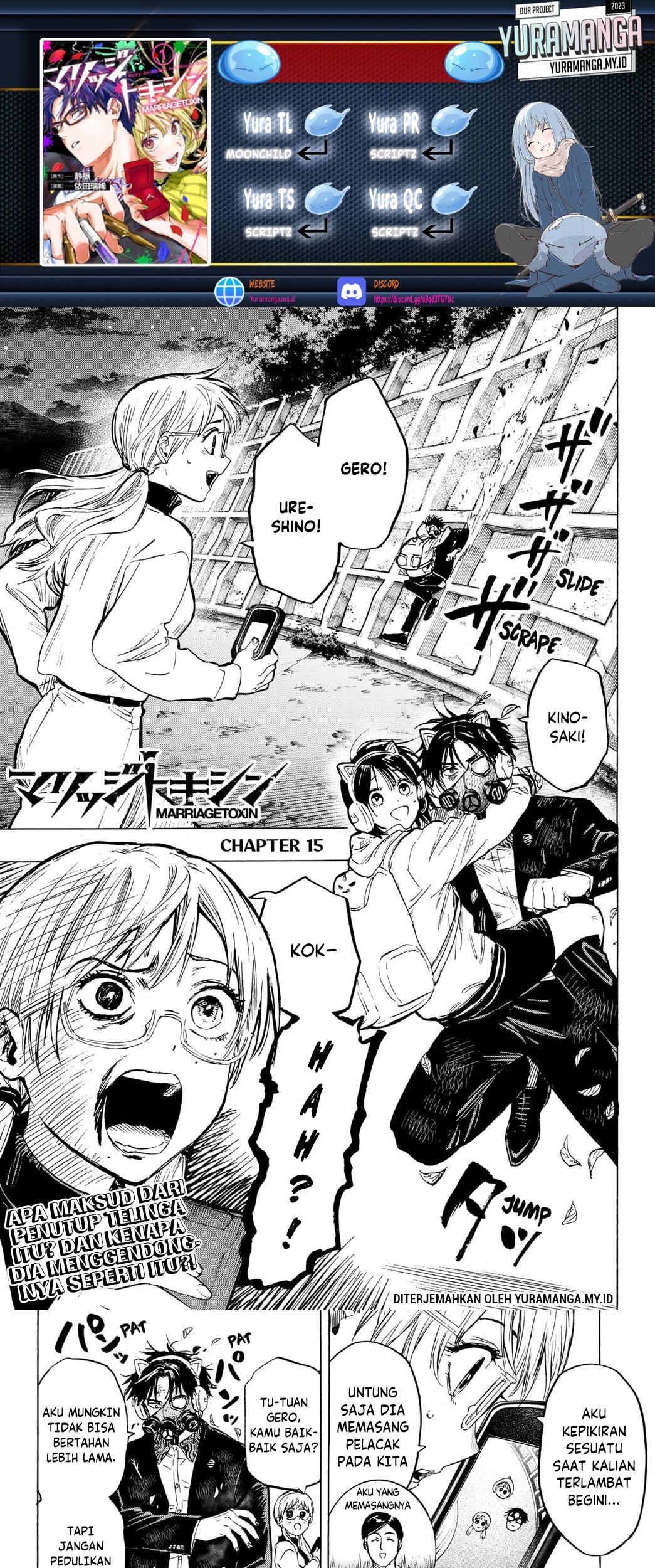 Marriagetoxin Chapter 15 Gambar 9