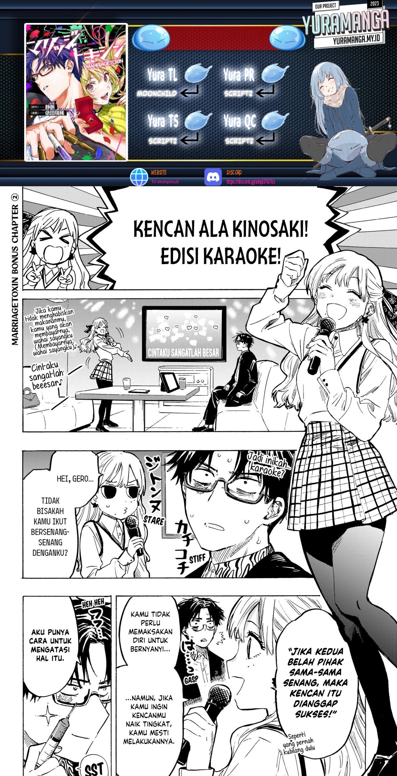 Komik Marriagetoxin Chapter 16.5 gambar nomor 1