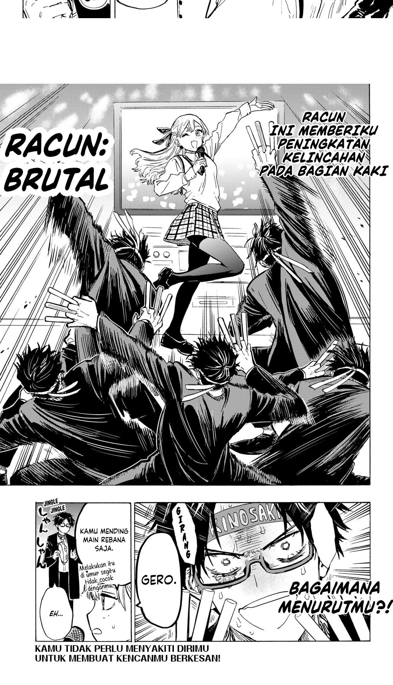 Manga Marriagetoxin Chapter 16.5 gambar nomor 2