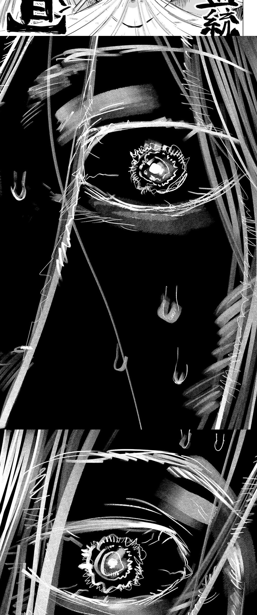 Marriagetoxin Chapter 16 Gambar 10