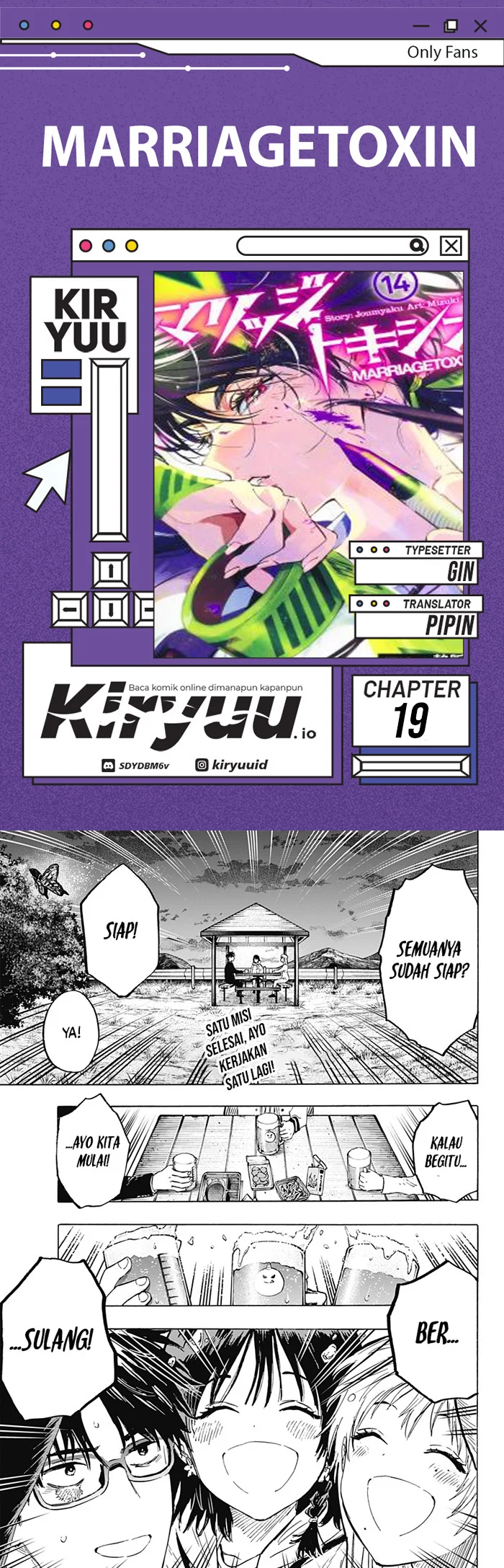 Komik Marriagetoxin Chapter 19 gambar nomor 1
