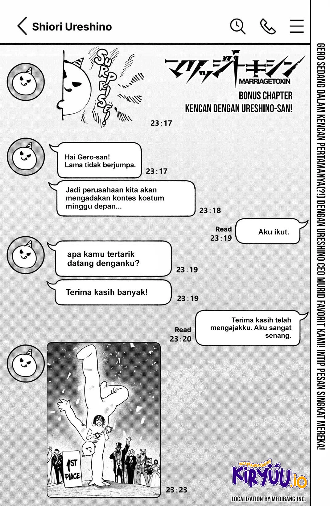 Manga Marriagetoxin Chapter 24.5 gambar nomor 2