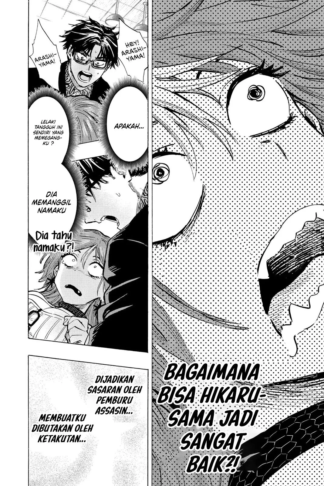 Marriagetoxin Chapter 24 Gambar 17