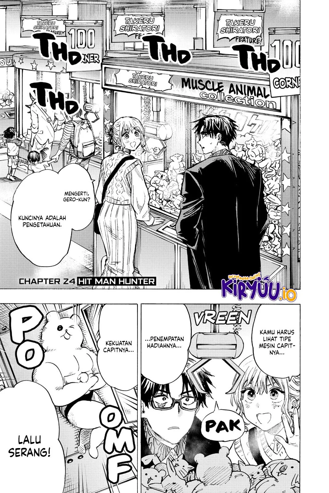 Manga Marriagetoxin Chapter 24 gambar nomor 2