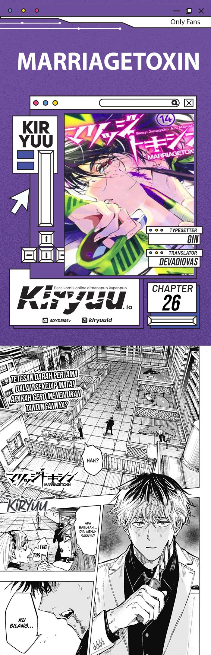 Komik Marriagetoxin Chapter 26 gambar nomor 1