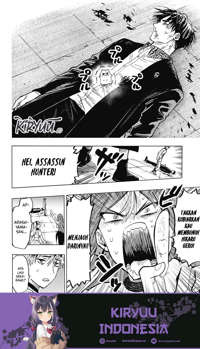 Marriagetoxin Chapter 26 Gambar 16