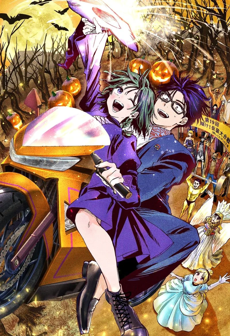 Marriagetoxin Chapter 26 Gambar 25