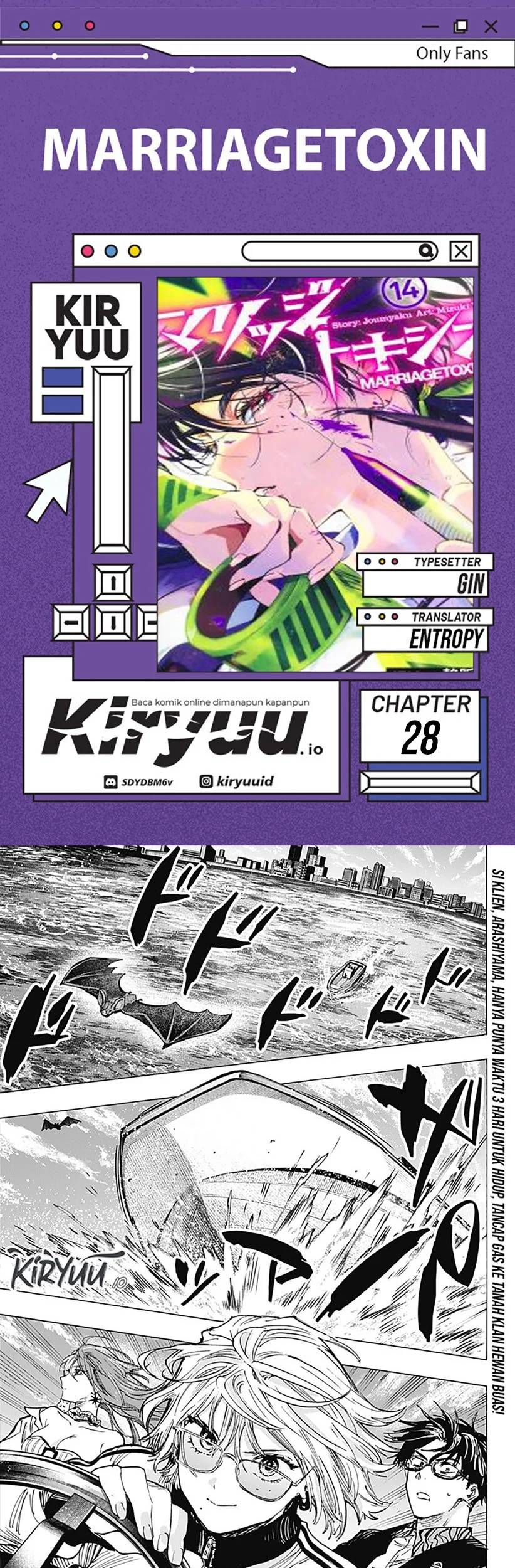 Komik Marriagetoxin Chapter 28 gambar nomor 1