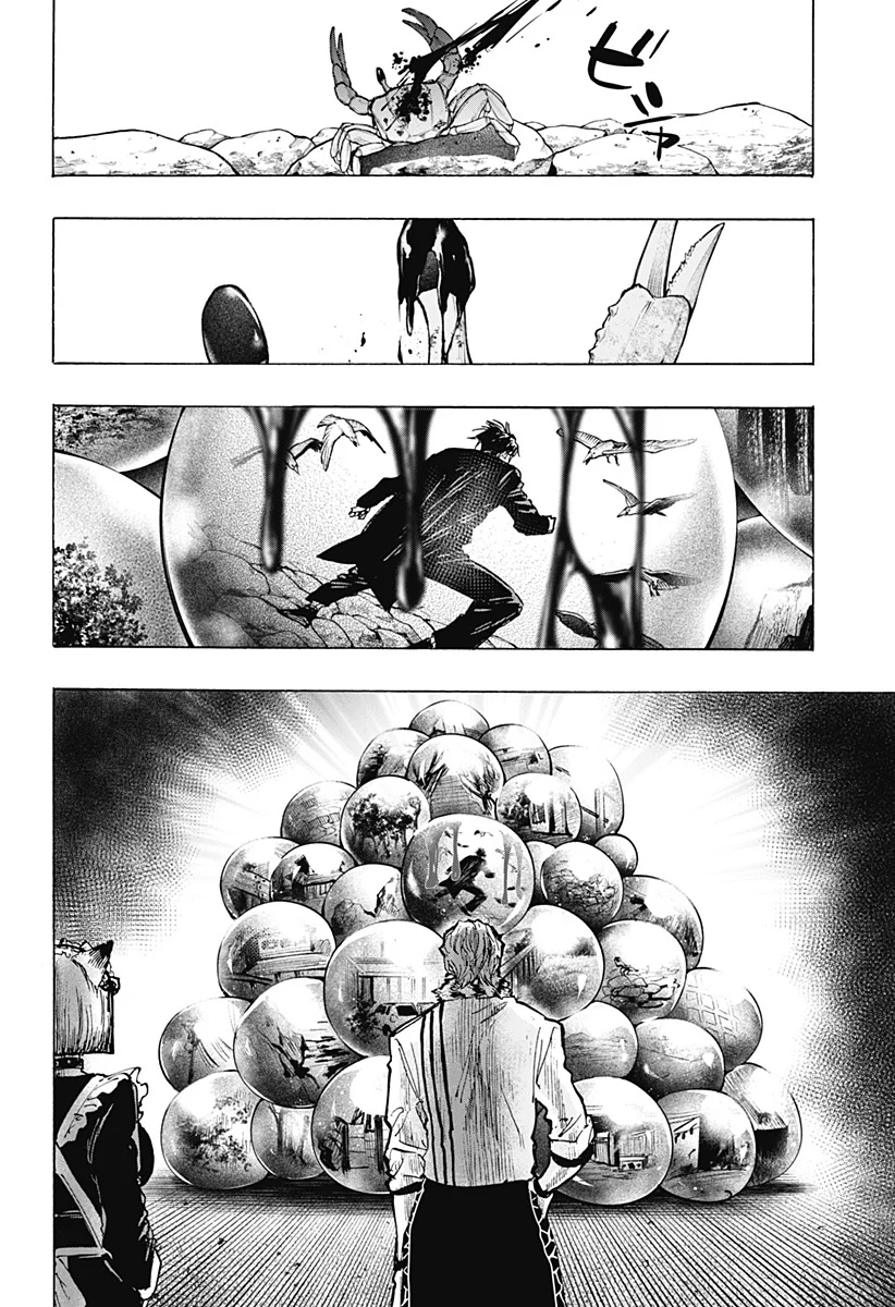 Marriagetoxin Chapter 29 Gambar 16