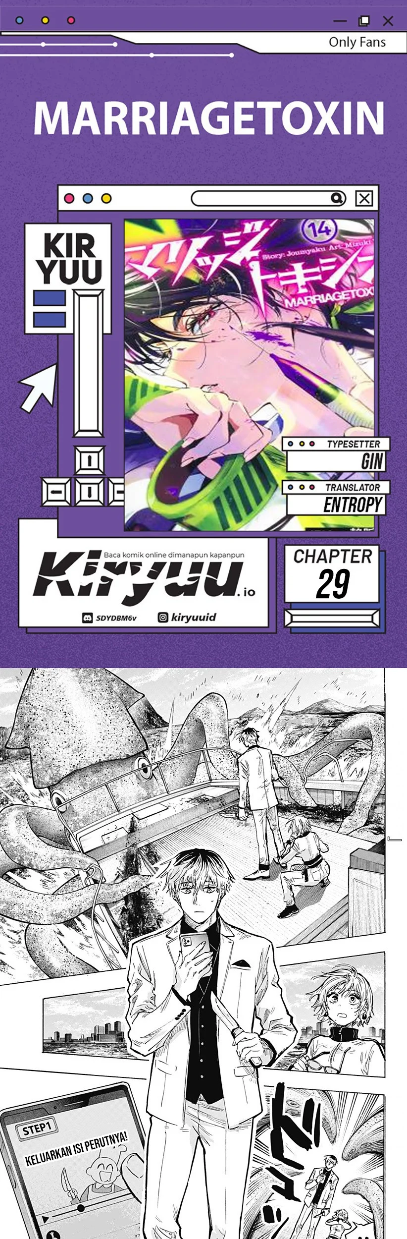 Komik Marriagetoxin Chapter 29 gambar nomor 1