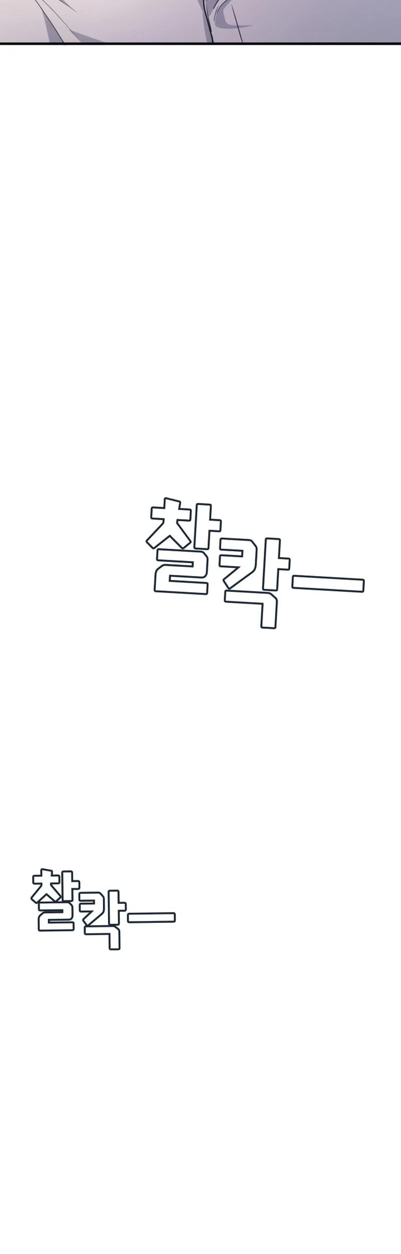 Martial God Regressed to Level 2 Chapter 106 Gambar 16