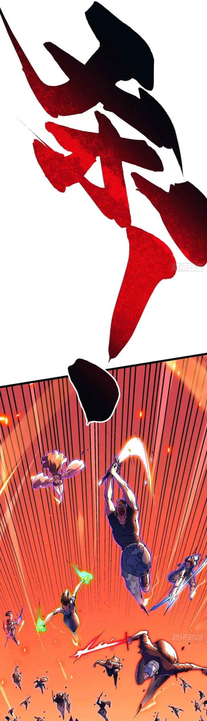 Martial Evolution: Start by Awakening the King of Monsters Chapter 14 Gambar 7