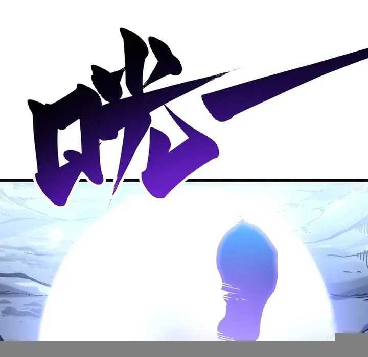 Martial Evolution: Start by Awakening the King of Monsters Chapter 15 Gambar 23