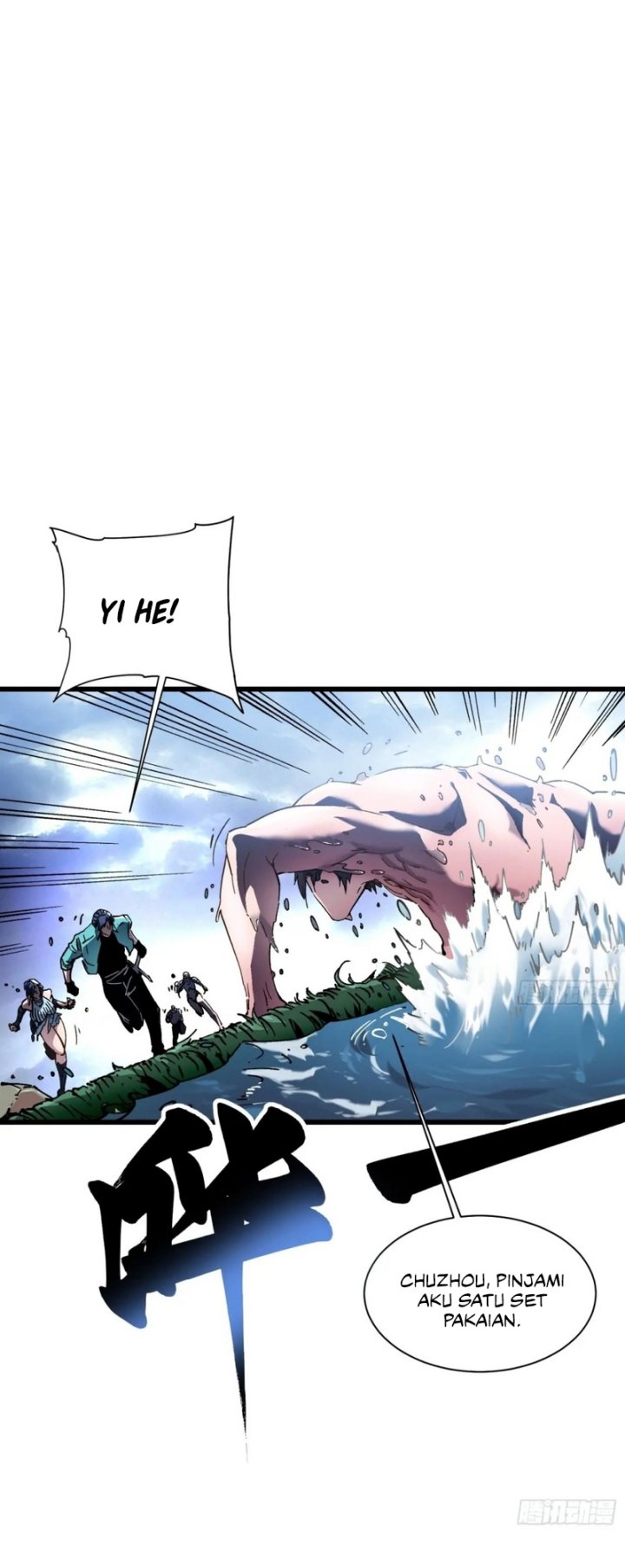 Martial Evolution: Start by Awakening the King of Monsters Chapter 16 Gambar 33