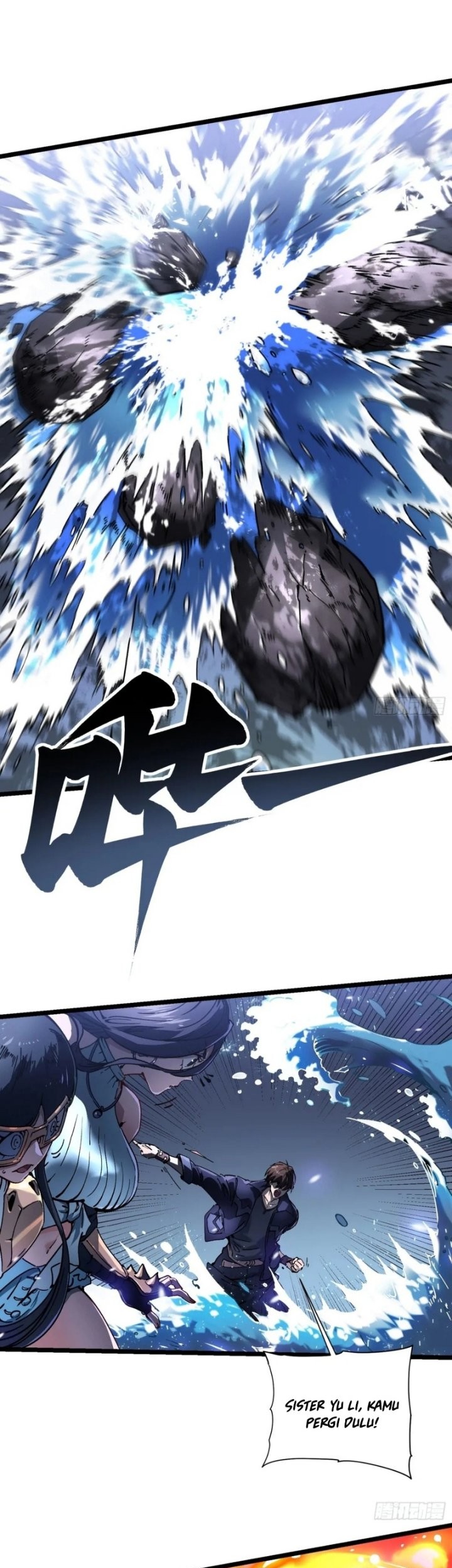 Martial Evolution: Start by Awakening the King of Monsters Chapter 16 Gambar 16