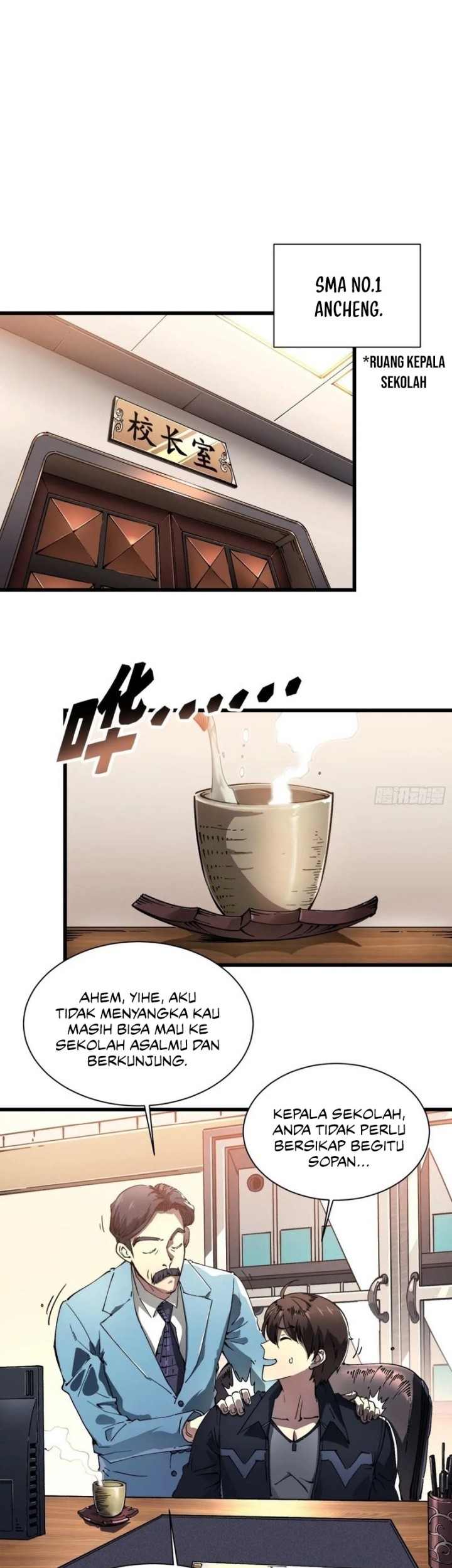 Martial Evolution: Start by Awakening the King of Monsters Chapter 17 Gambar 16