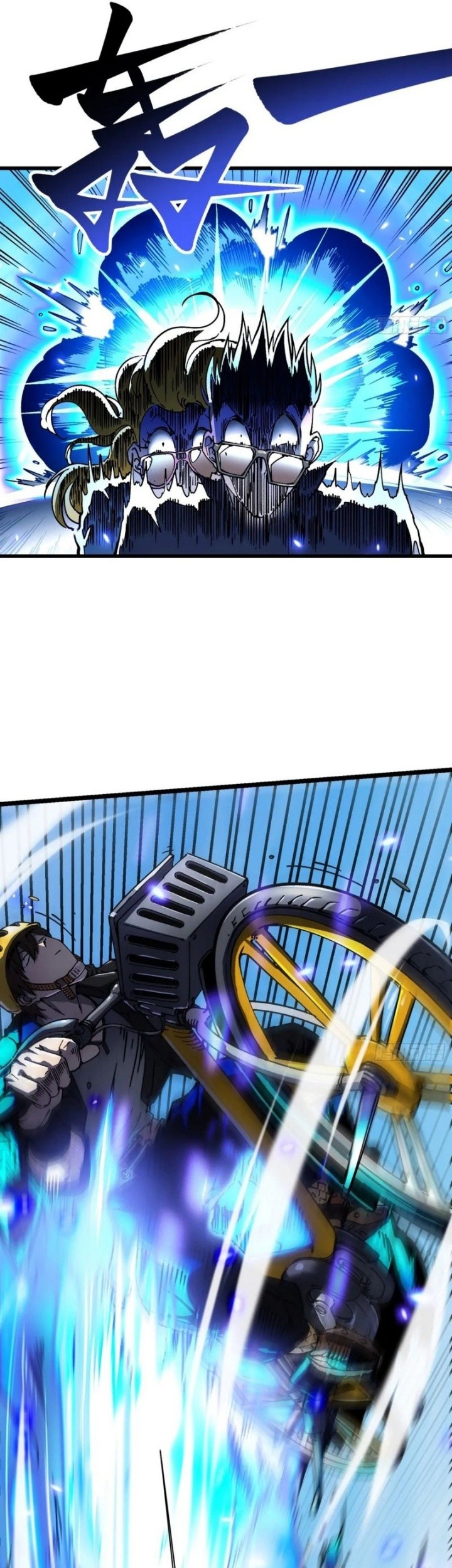 Martial Evolution: Start by Awakening the King of Monsters Chapter 17 Gambar 29