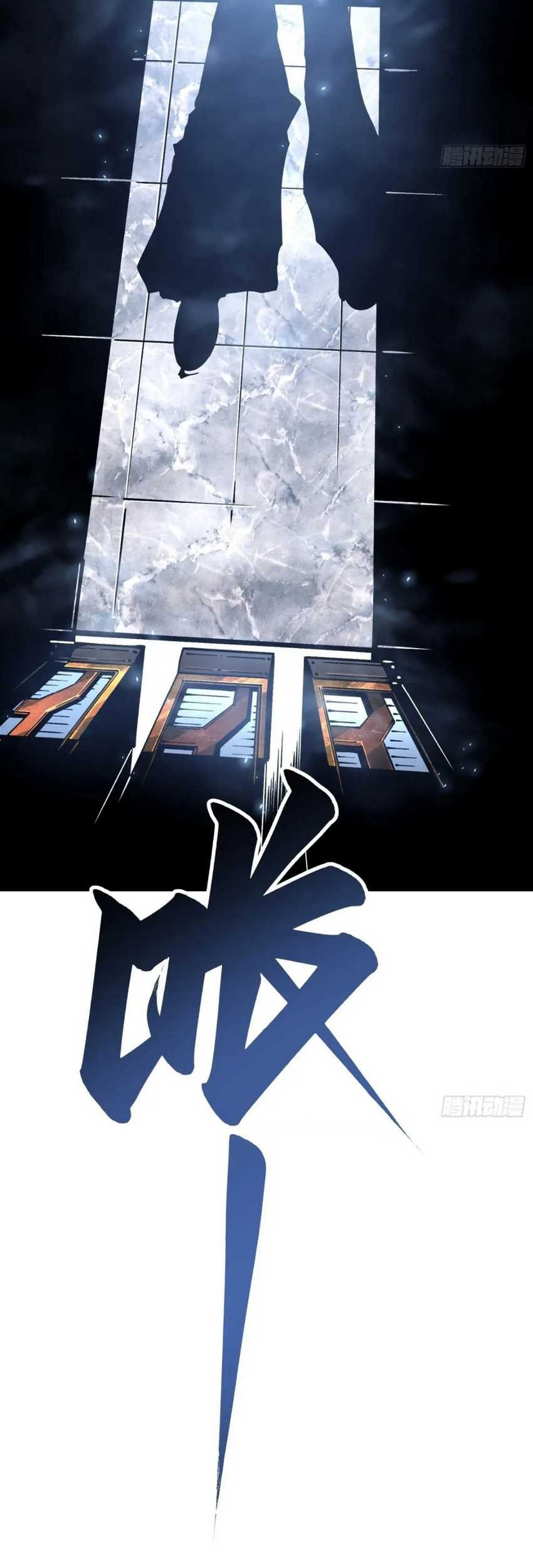 Martial Evolution: Start by Awakening the King of Monsters Chapter 18 Gambar 34