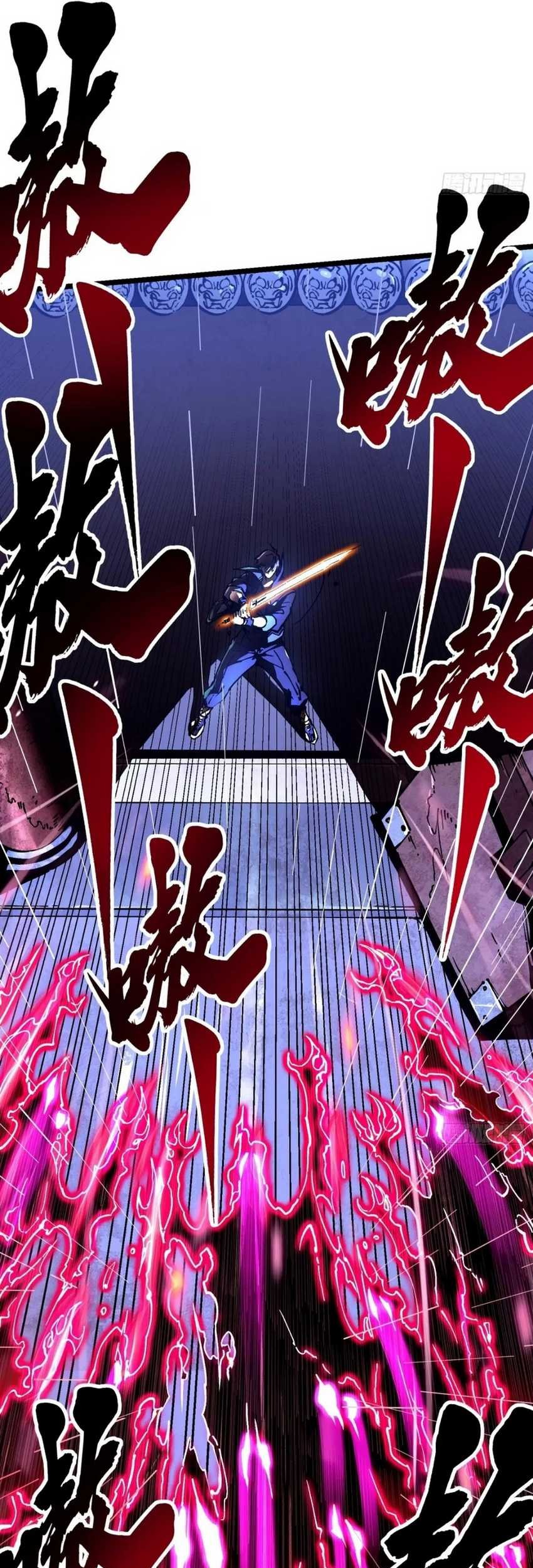 Martial Evolution: Start by Awakening the King of Monsters Chapter 19 Gambar 25