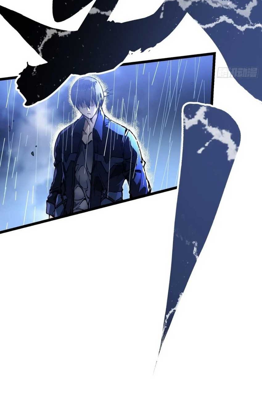 Martial Evolution: Start by Awakening the King of Monsters Chapter 19 Gambar 45