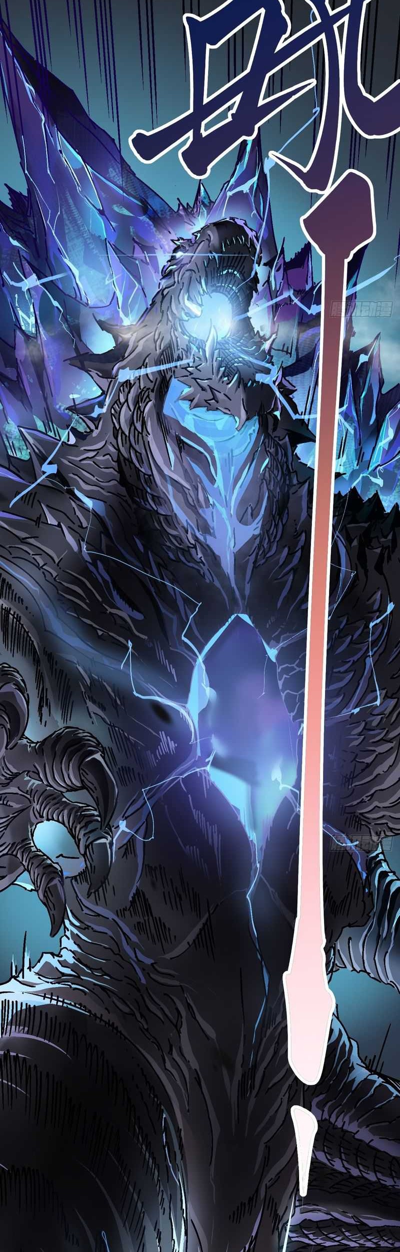 Martial Evolution: Start by Awakening the King of Monsters Chapter 1 Gambar 28