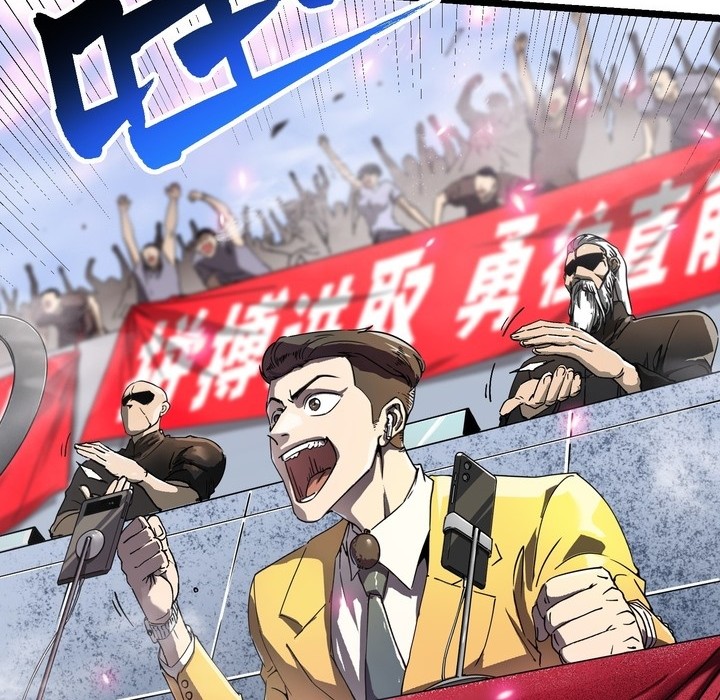 Martial Evolution: Start by Awakening the King of Monsters Chapter 10 Gambar 28