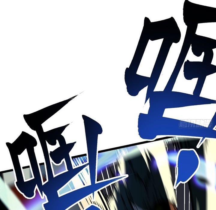 Martial Evolution: Start by Awakening the King of Monsters Chapter 10 Gambar 49