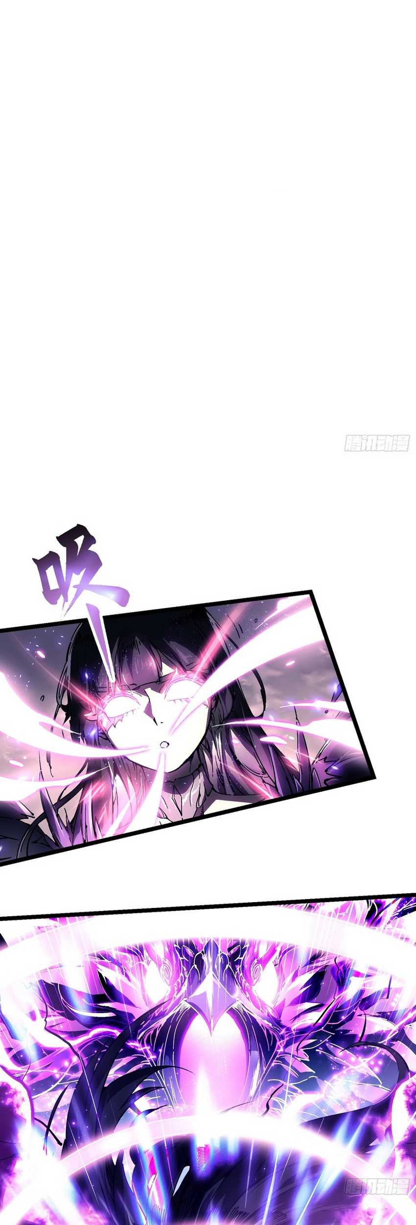 Martial Evolution: Start by Awakening the King of Monsters Chapter 11 Gambar 17