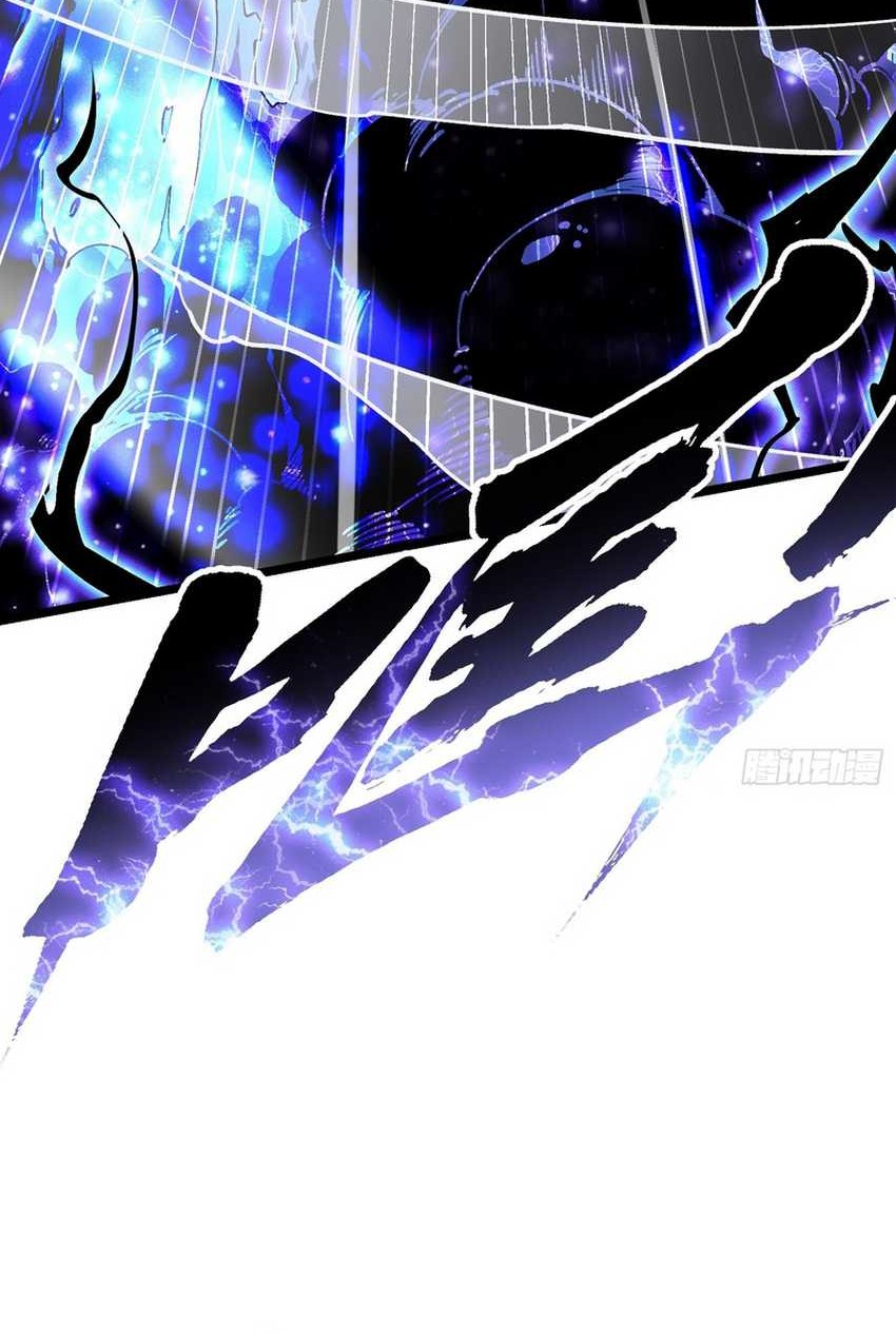 Martial Evolution: Start by Awakening the King of Monsters Chapter 11 Gambar 20