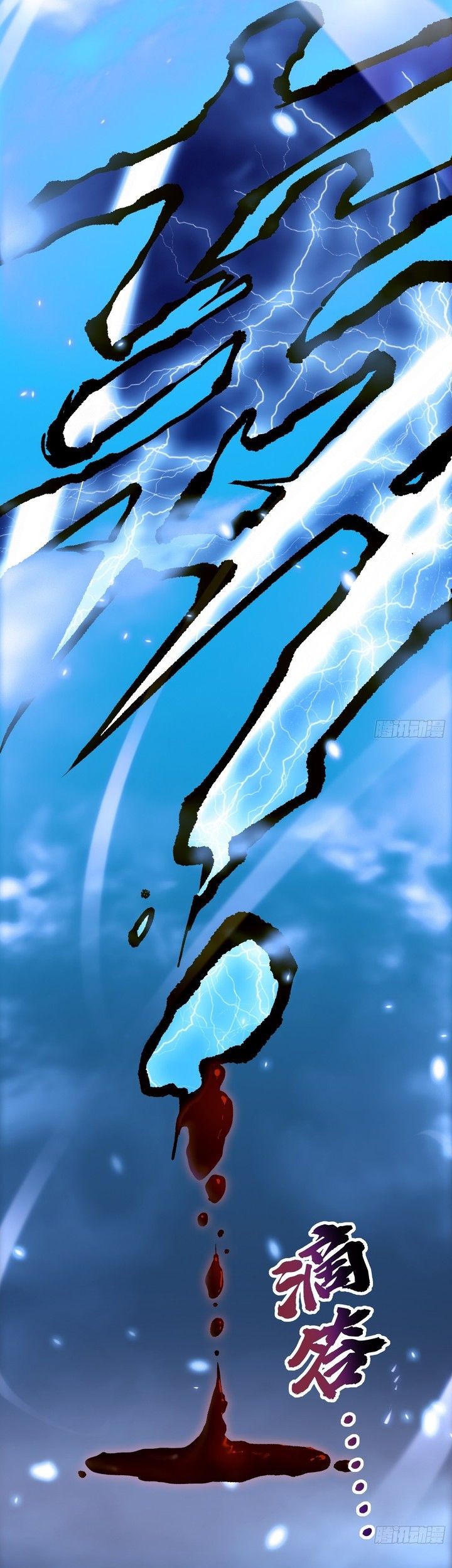 Martial Evolution: Start by Awakening the King of Monsters Chapter 12 Gambar 36